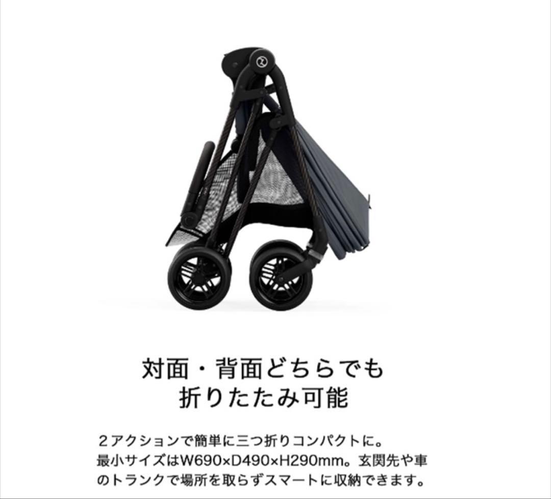 サイベックス　メリオカーボン　ハイビスカスレッド