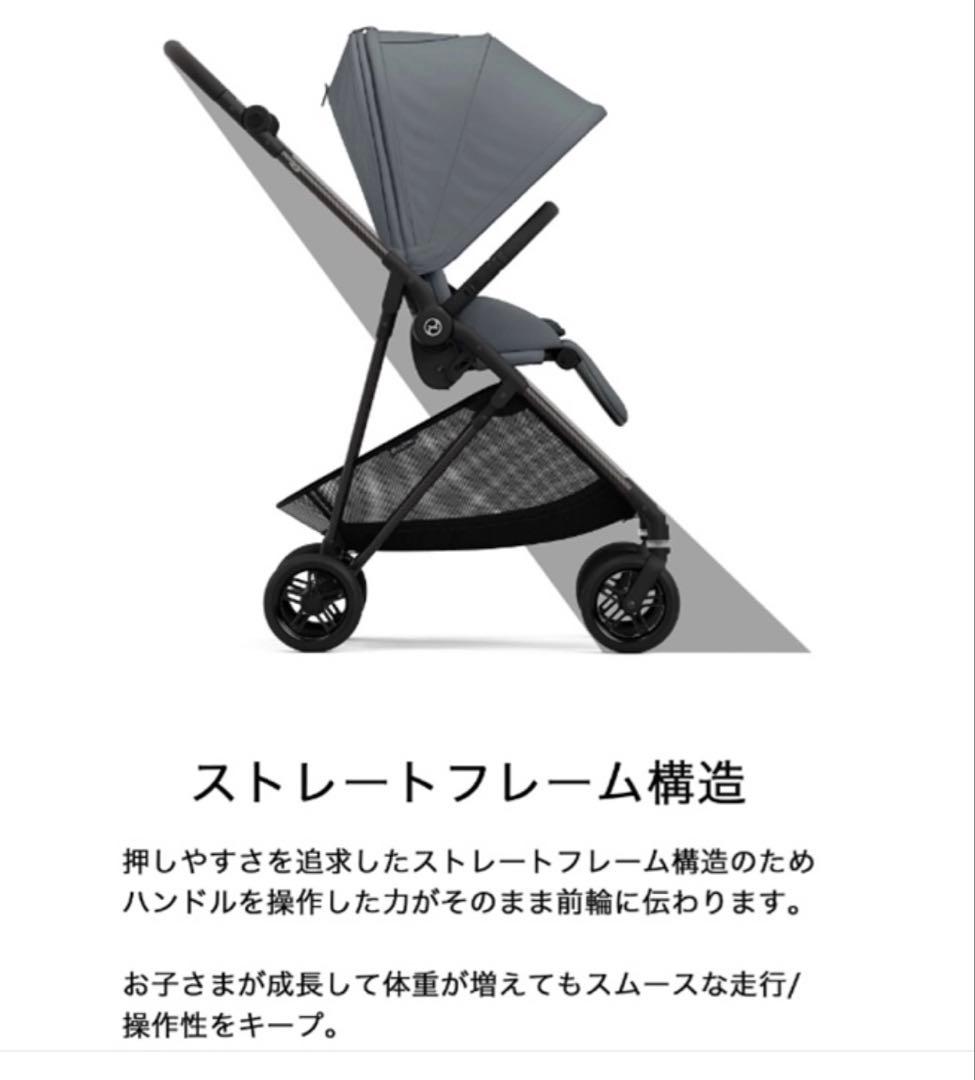 サイベックス　メリオカーボン　ハイビスカスレッド