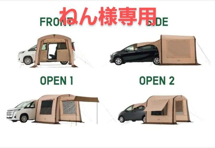 TC　エアマジック　カーサイドルーム