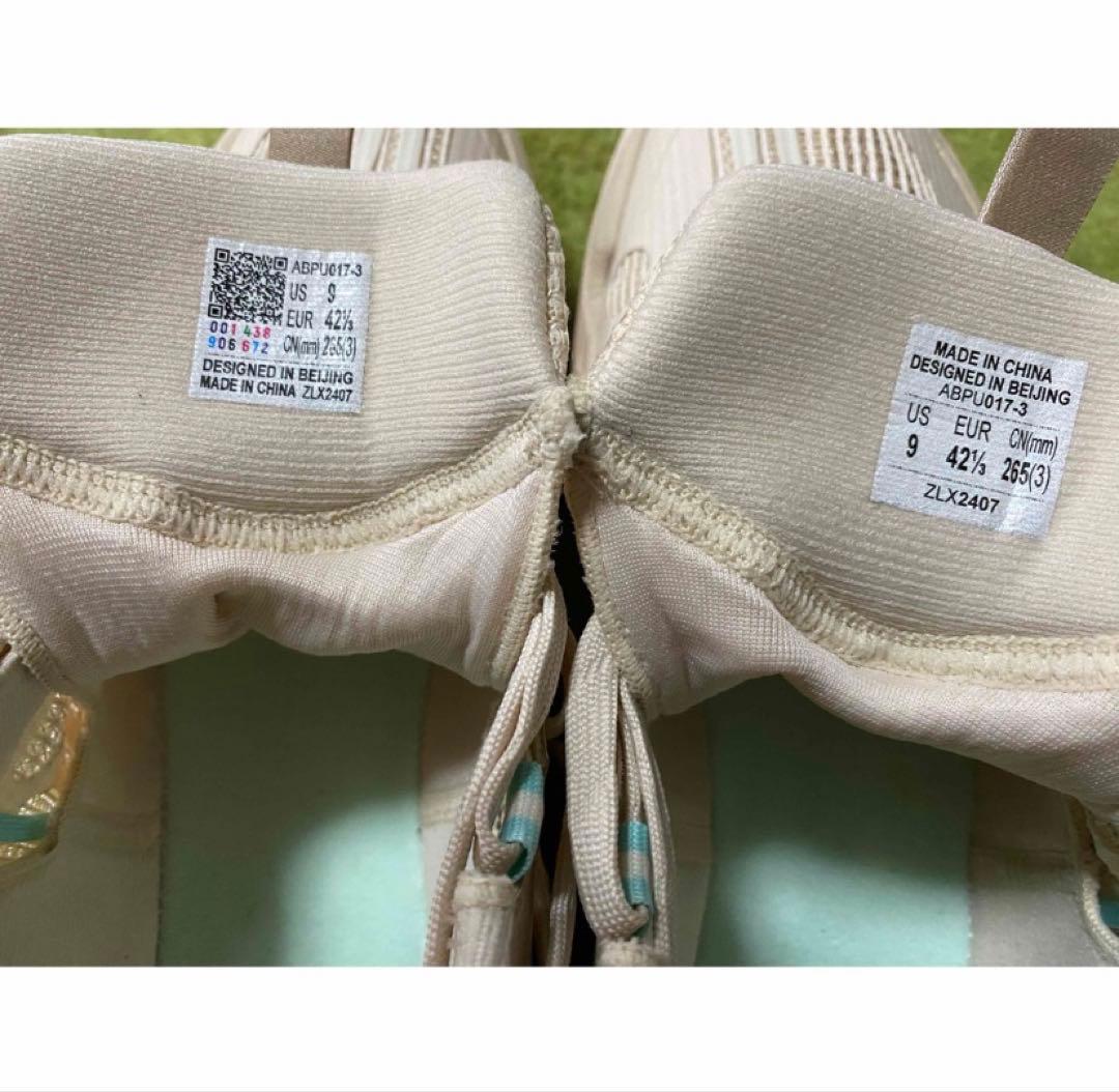 Wade Ice Blood 2 「悟り」