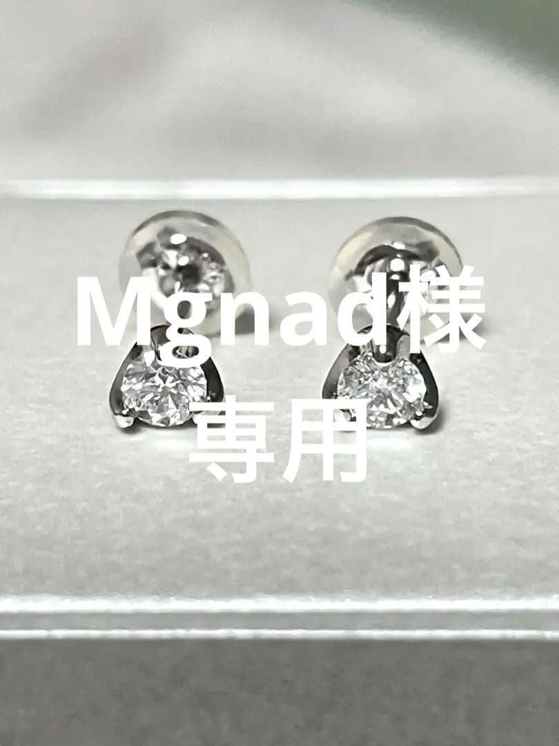 Pt900 ダイヤモンド 0.28ct ピアス