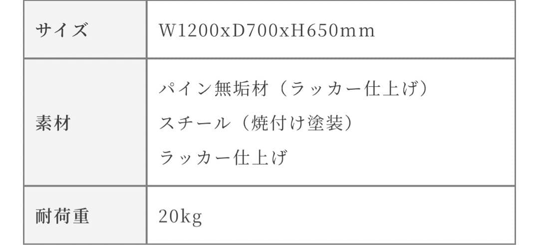a.depeche アデペシュ ・ ウォーム LD テーブル