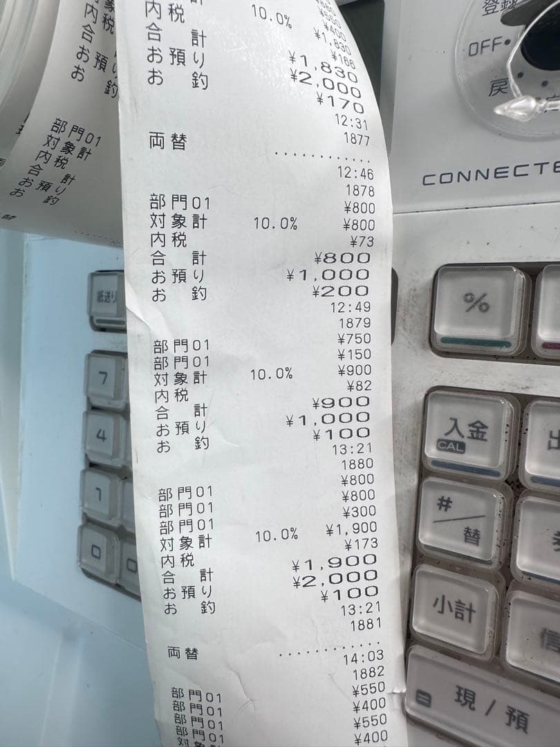 CASIO カシオ 電子レジスター ホワイト SR-G3-WE 動作確認済み