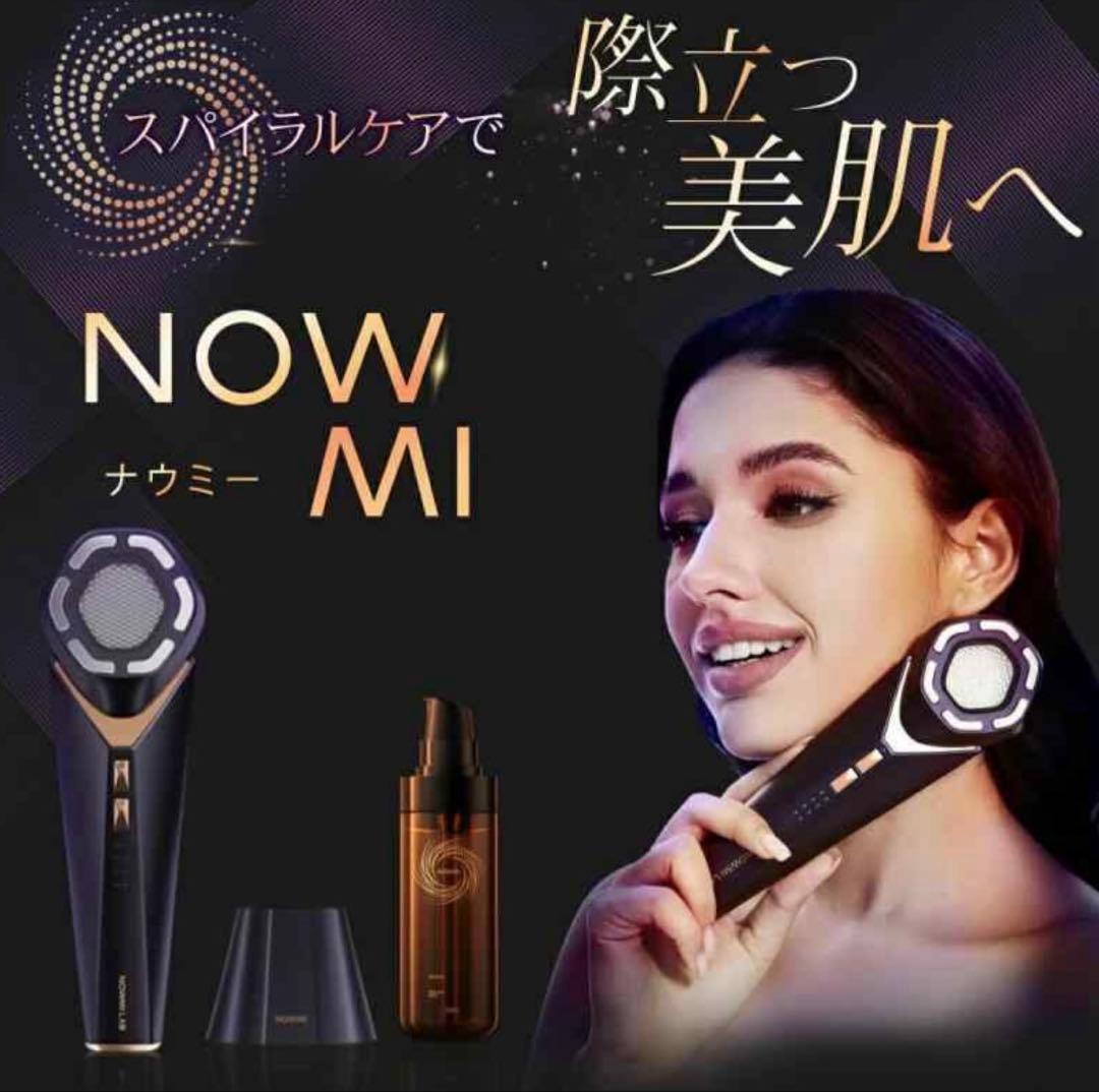 NOWMI 美顔器