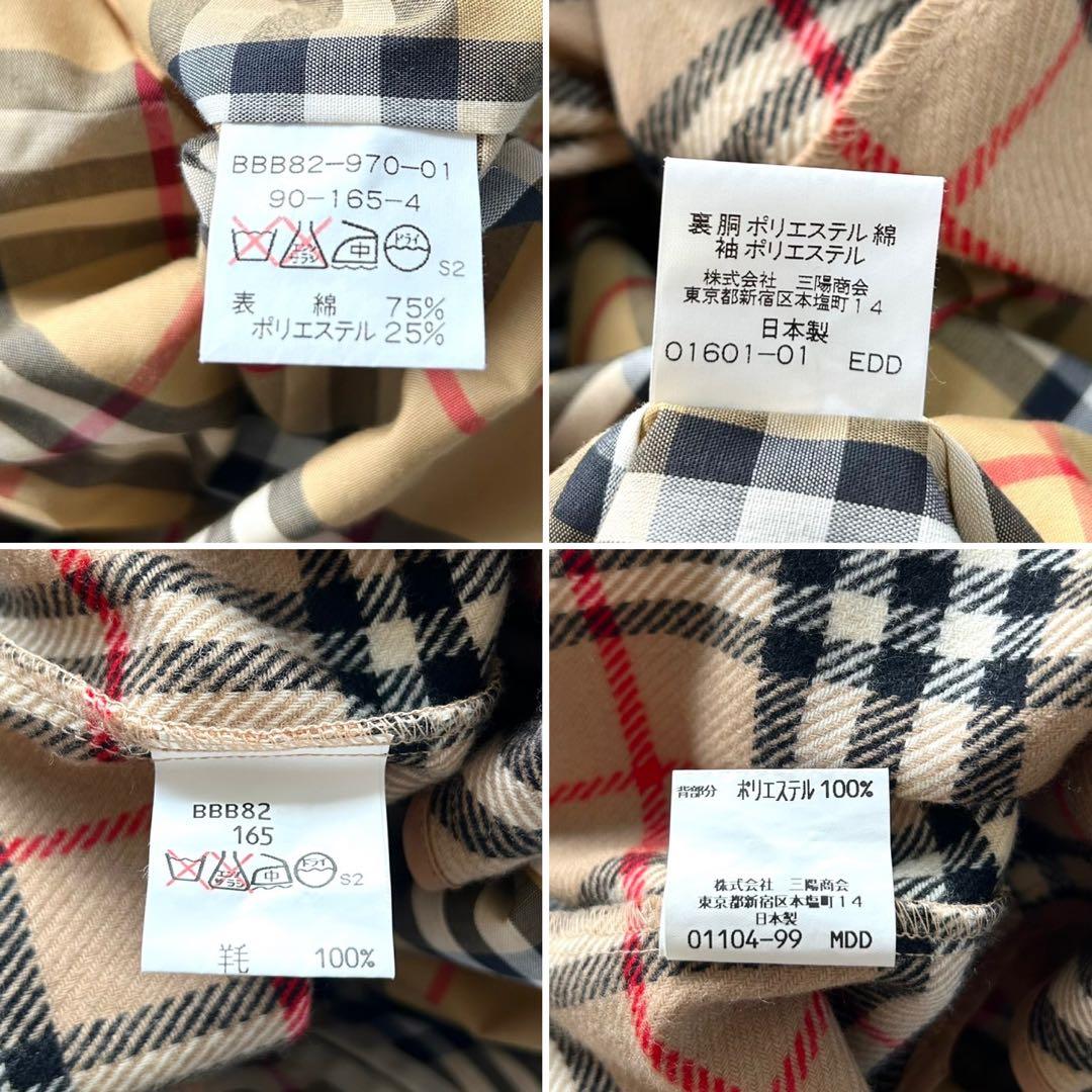 バーバリーロンドン　トレンチコート　ライナー　ベルト完備　ベージュ　M相当