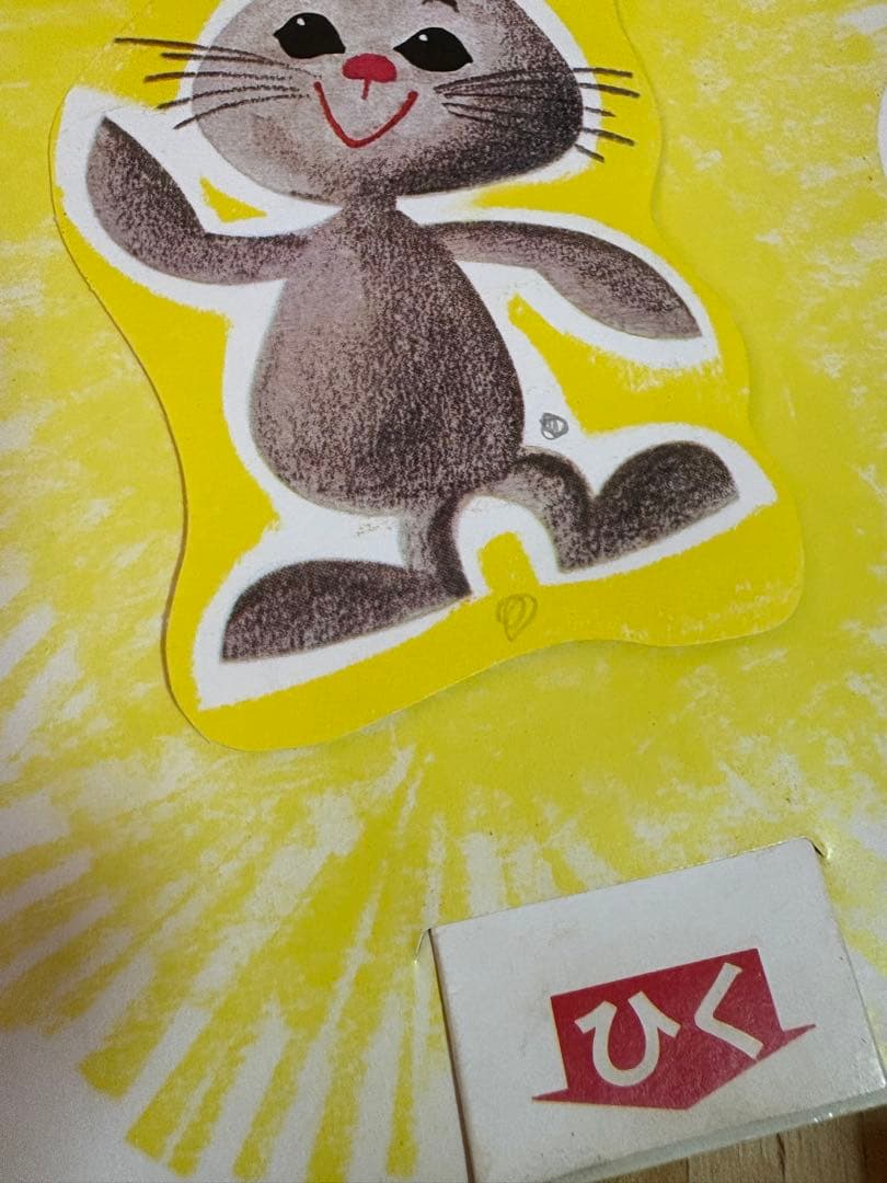 ポップえほん　3冊セット　仕掛け絵本　昭和　レトロ 3-3