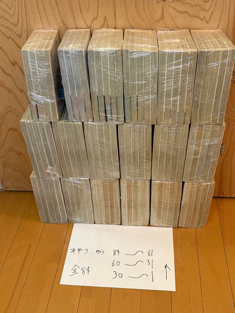 風の大地　全1〜84 巻　 みやり1〜2巻　ゆう1〜2巻　 ゴルフマーカー