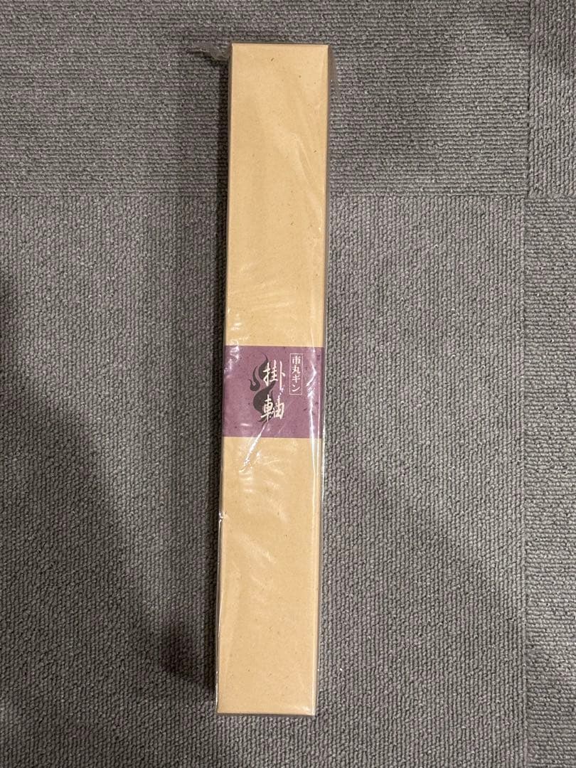 BLEACH 市丸ギン 掛軸