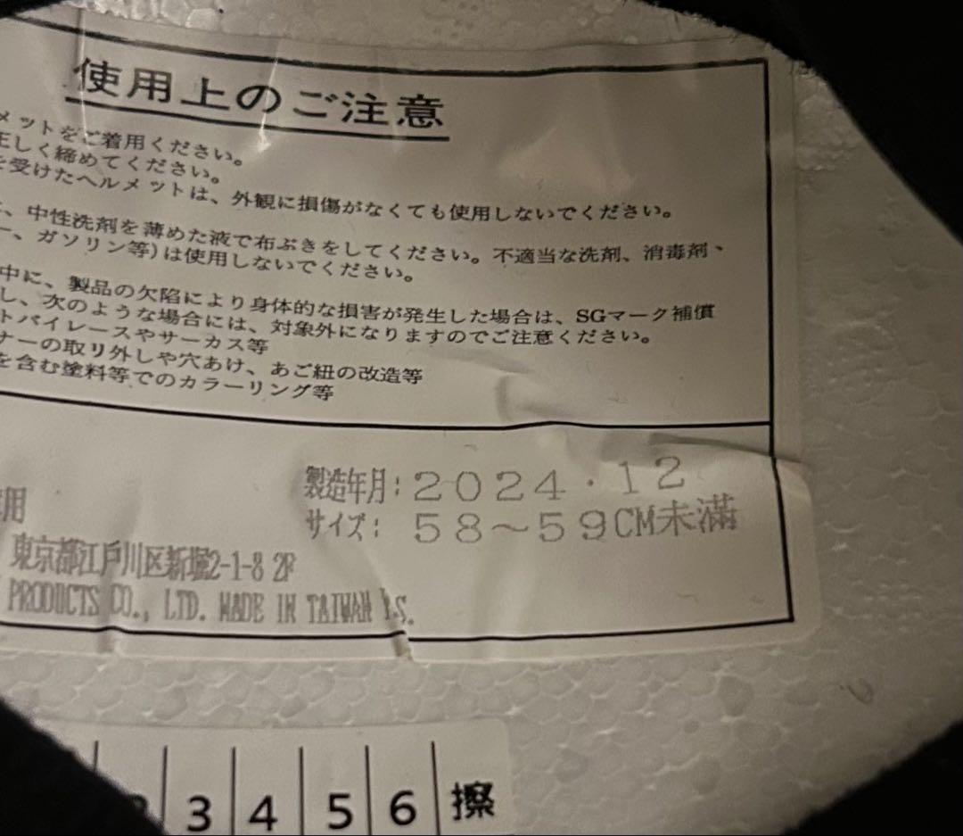 TT&CO.スーパーマグナム　TT05 スモールジェットM/L