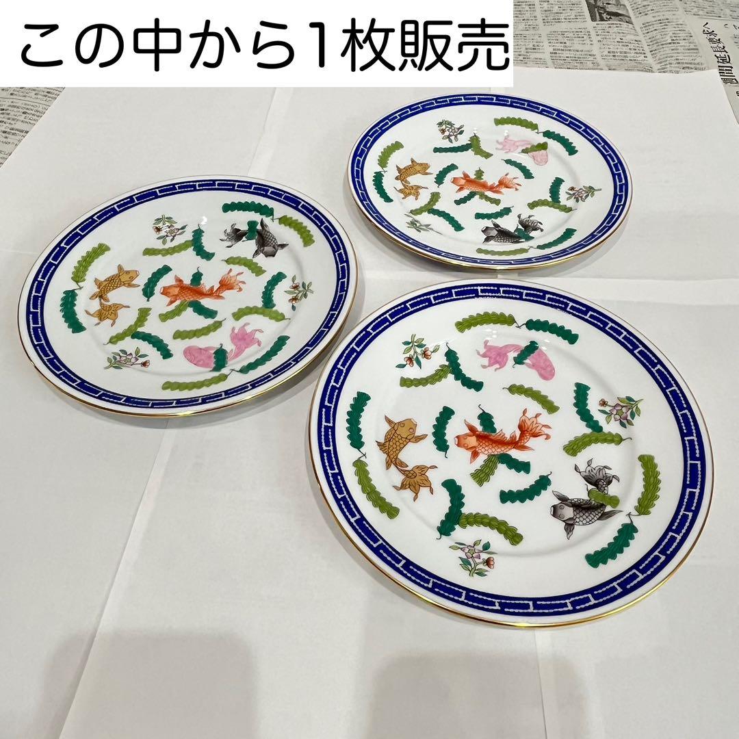 ヘレンド ポワッソン デザートプレート 1枚