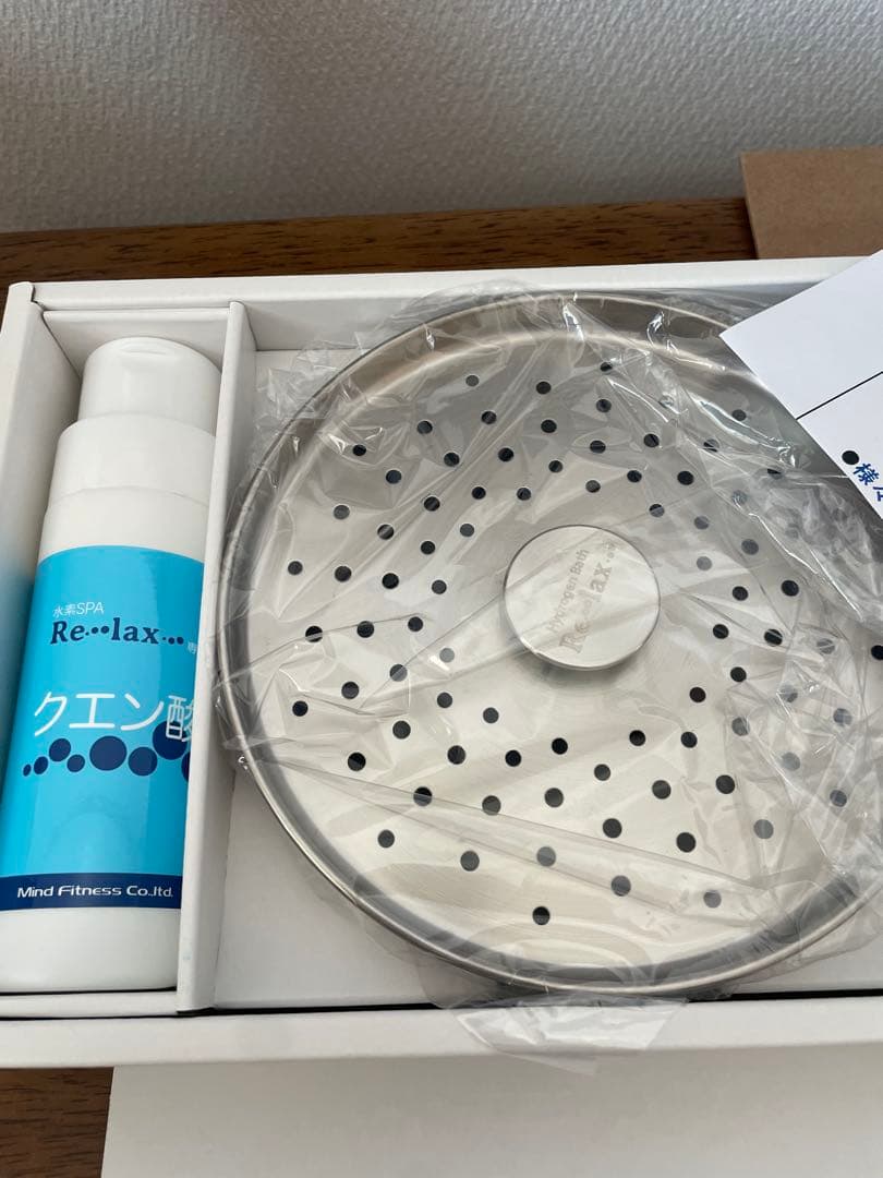 水素入浴習慣 リラックス