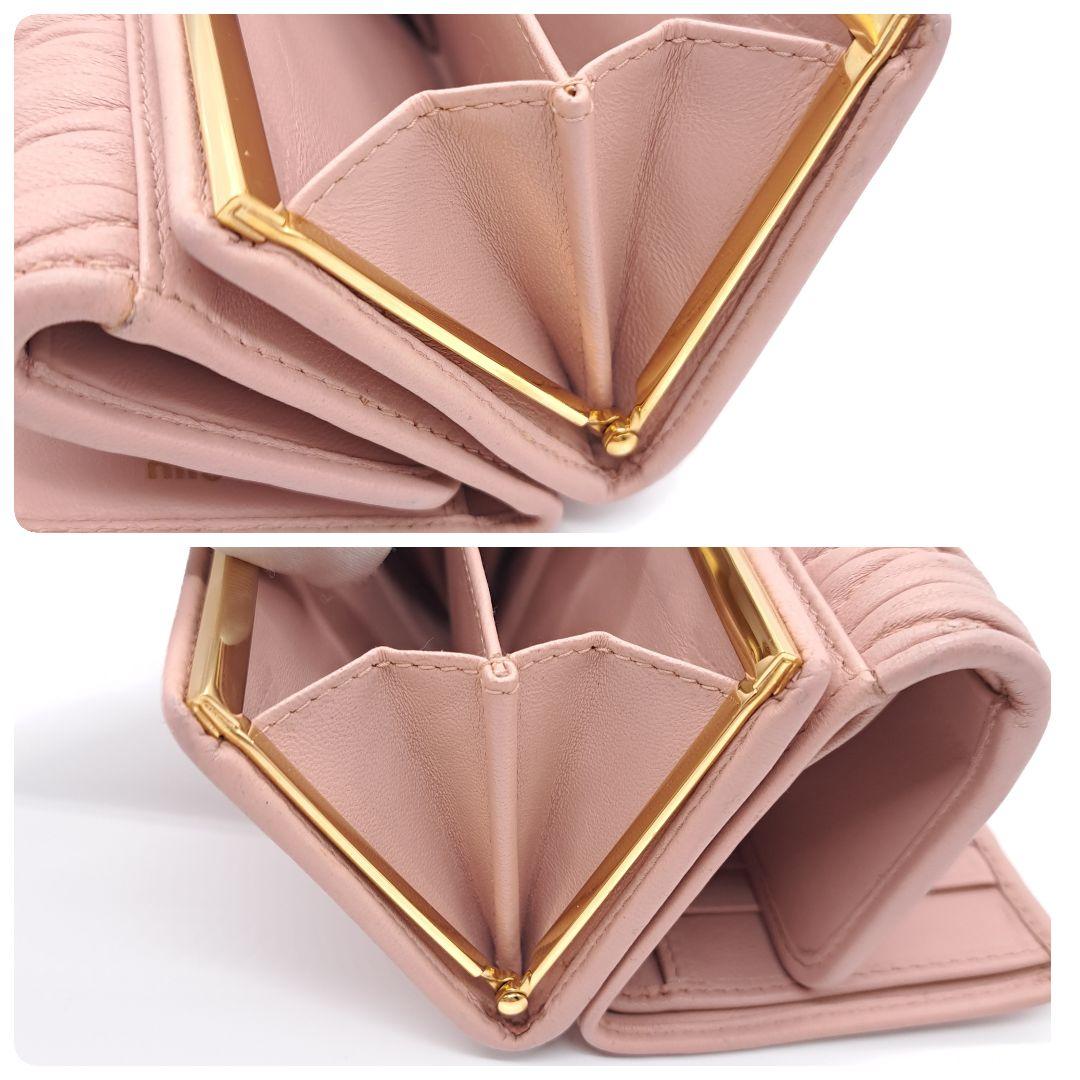 miu miu ミュウミュウ マテラッセ がま口 三つ折り財布 ORCHIDEA