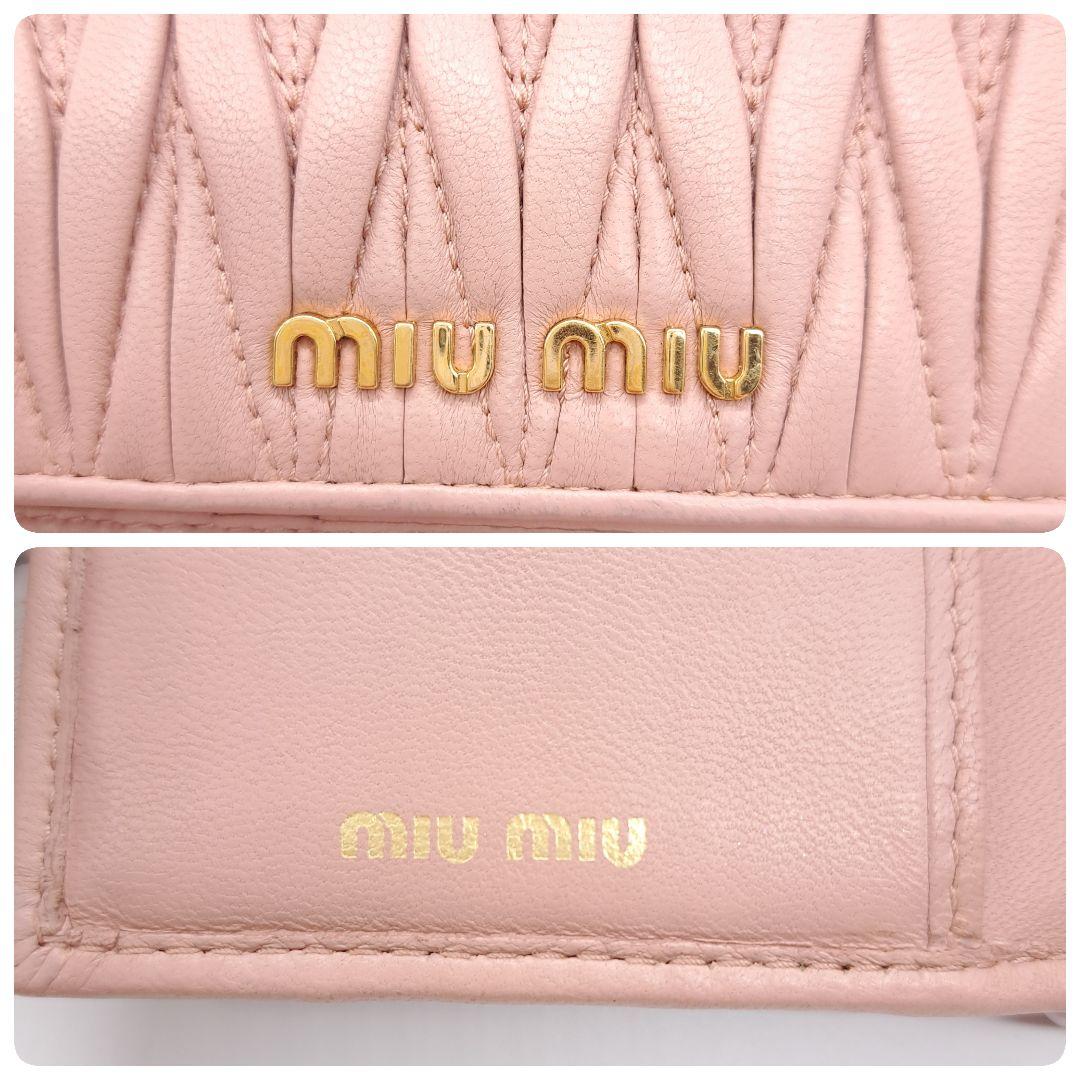 miu miu ミュウミュウ マテラッセ がま口 三つ折り財布 ORCHIDEA
