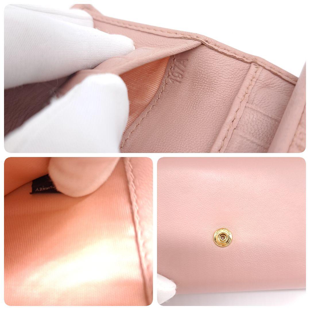 miu miu ミュウミュウ マテラッセ がま口 三つ折り財布 ORCHIDEA