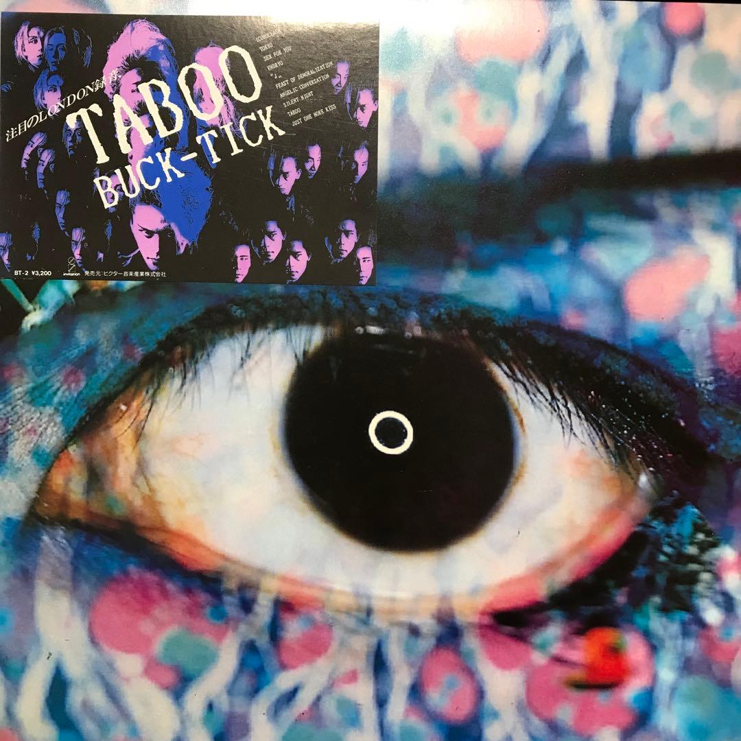 ピクチャー付き　BUCK-TICK TABOO LPレコード