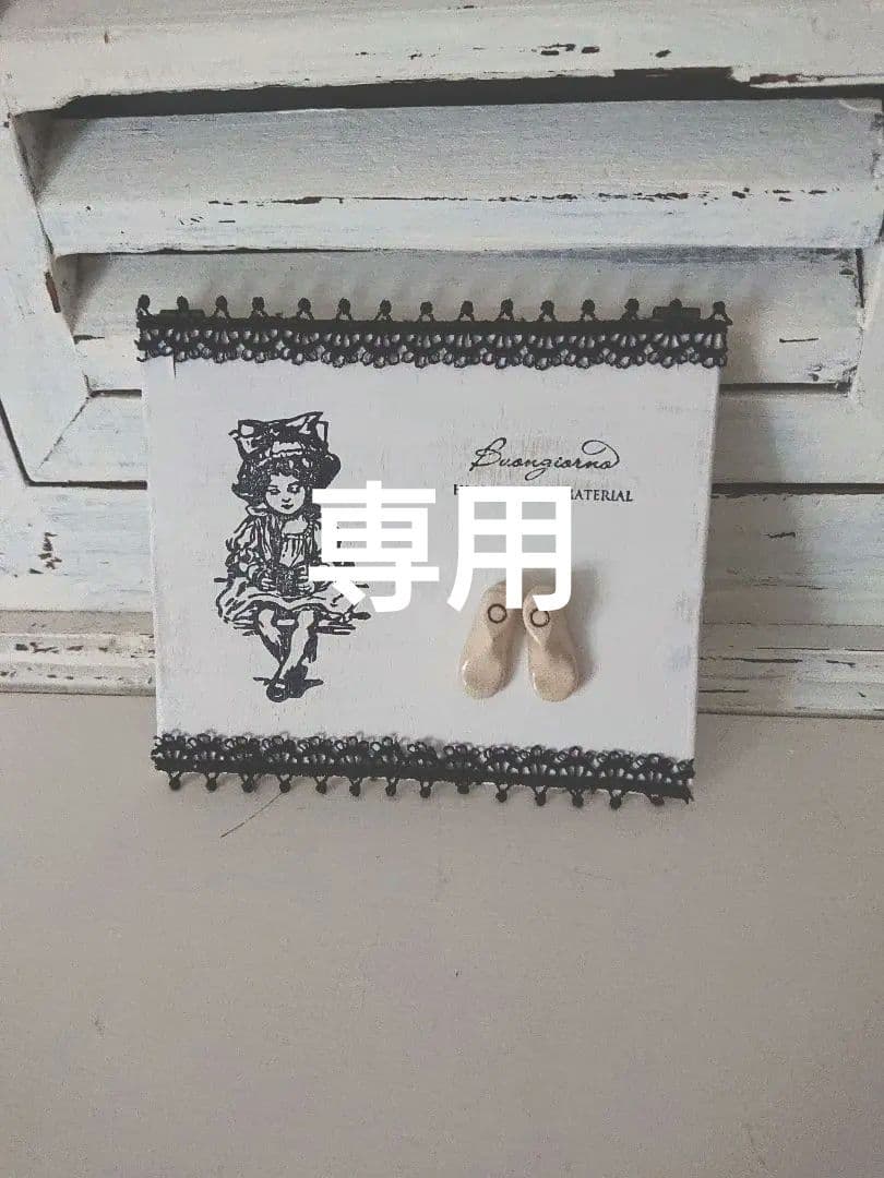 ミニミニシューモールドアレンジ