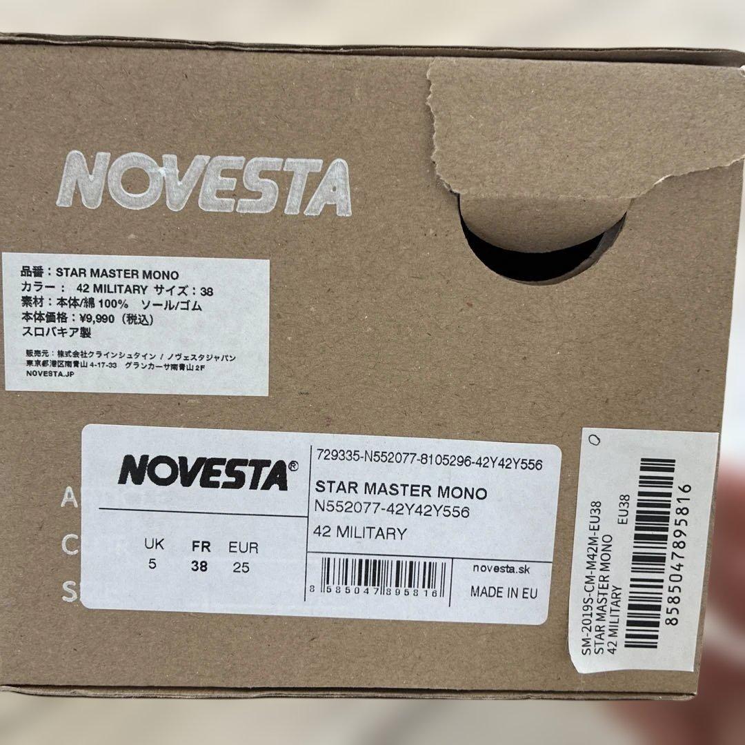 新品箱付き◇Novesta◇ノヴェスタ◇24cm◇スターマスターモノ◇スニーカー