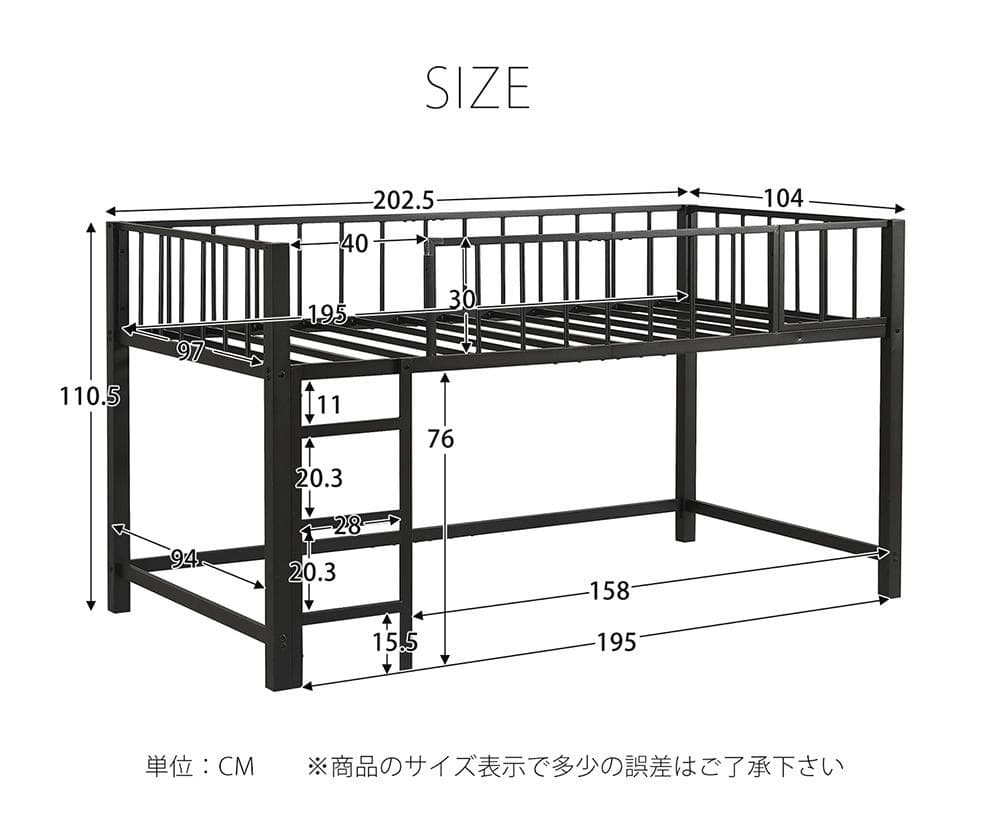 ラスト1点！ロフトベッド+金属製キャビネット 高さ110cm ロータイプ