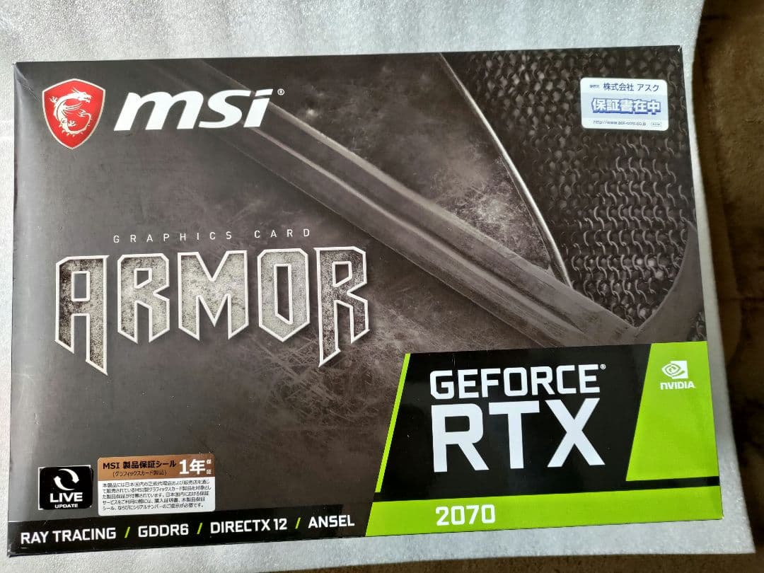 グラフィックボード・グラボ・ビデオカード MSI GeForce RTX2070 ARMOR 8G