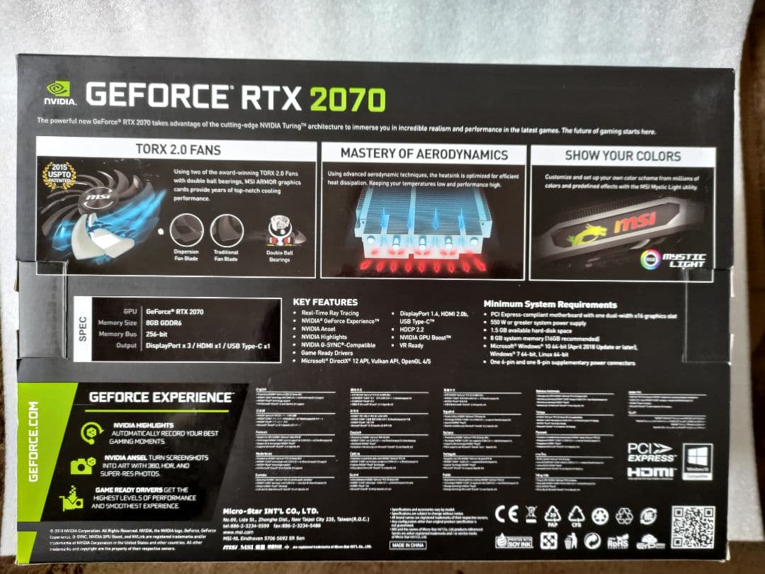 グラフィックボード・グラボ・ビデオカード MSI GeForce RTX2070 ARMOR 8G