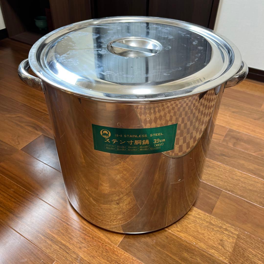 ステンレス寸胴鍋 39cm 蓋付き