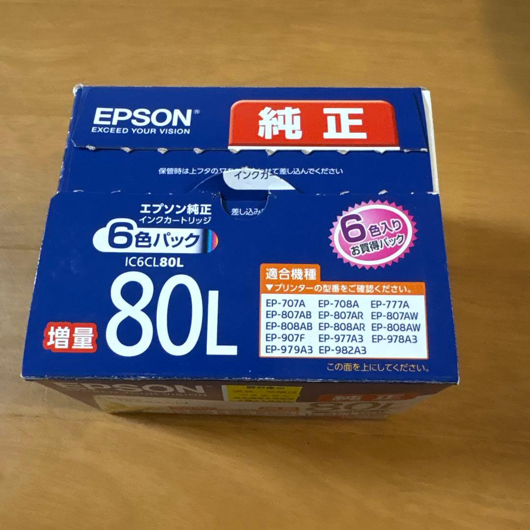 EPSON IC6CL80L 増量インクカートリッジ　故障プリンター本体