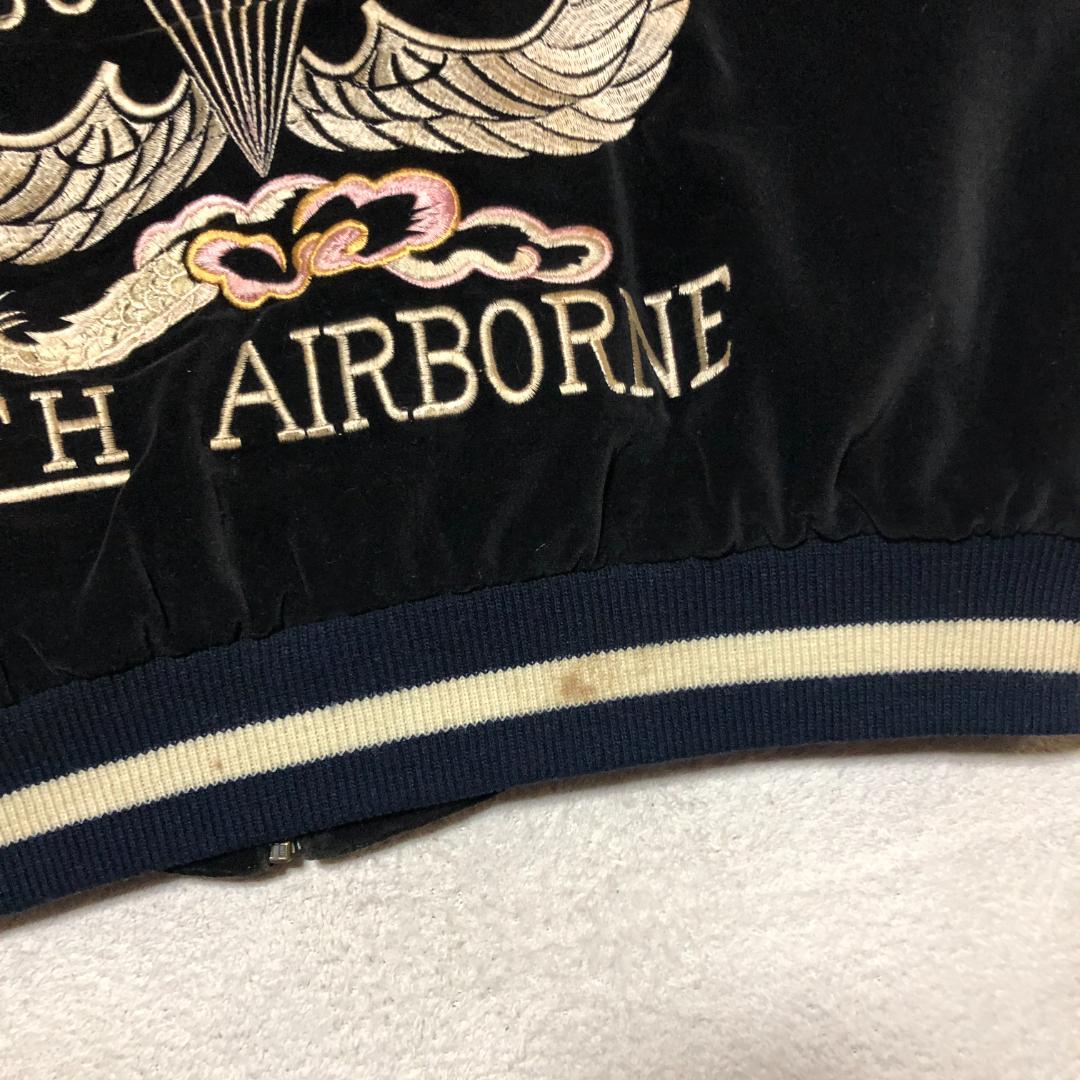 NIPPON ORIGINAL 別珍 ベロア Lサイズ スカジャン ビッグ刺繍