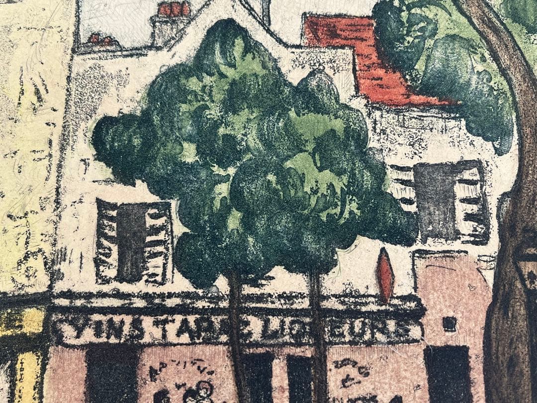 アンティーク　版画　サイン付き　No.入り