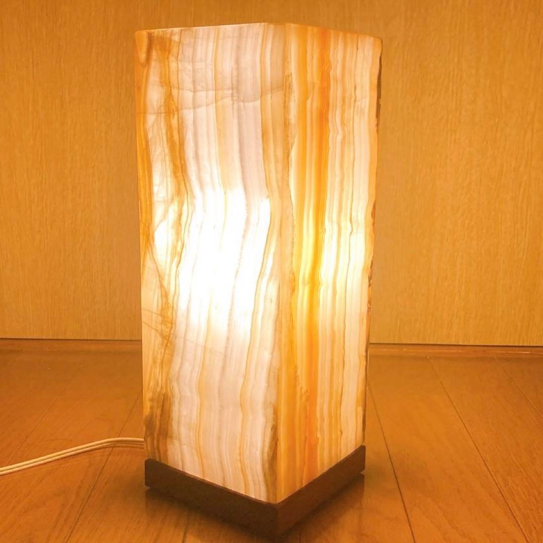 メキシカンオニキスランプ 天然石 間接照明 相田化学工業