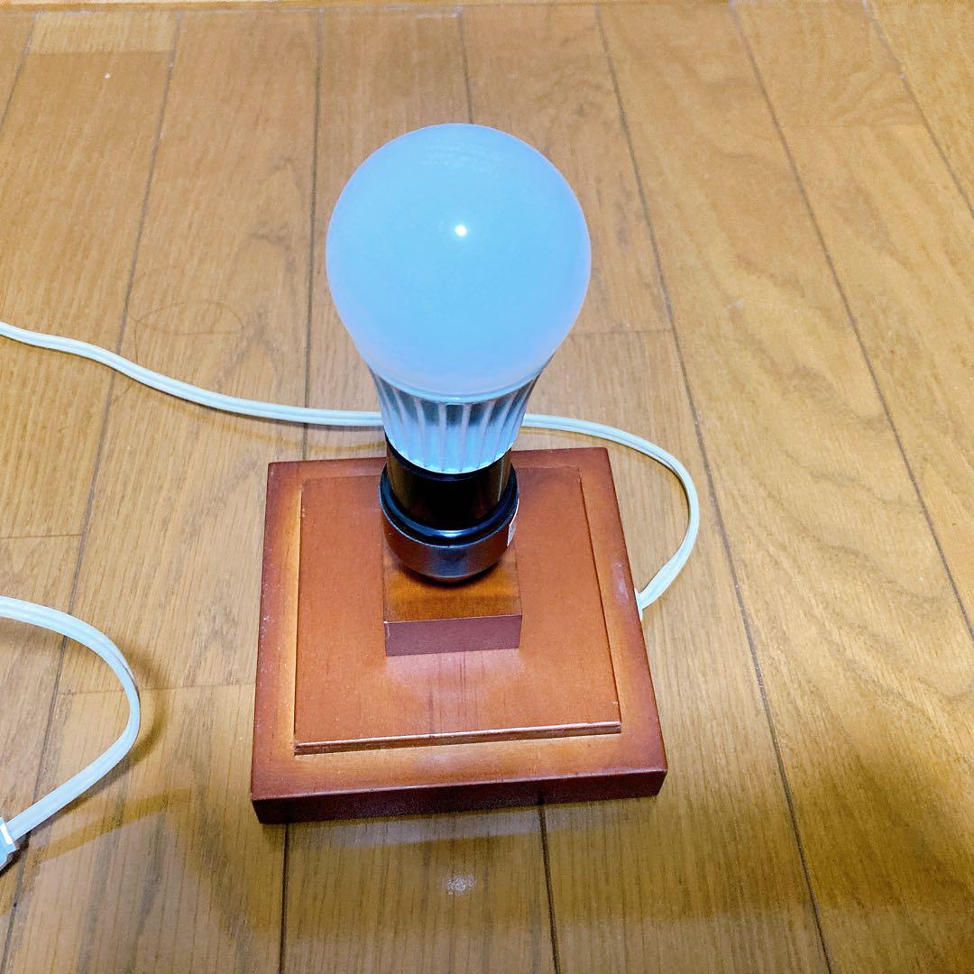 メキシカンオニキスランプ 天然石 間接照明 相田化学工業