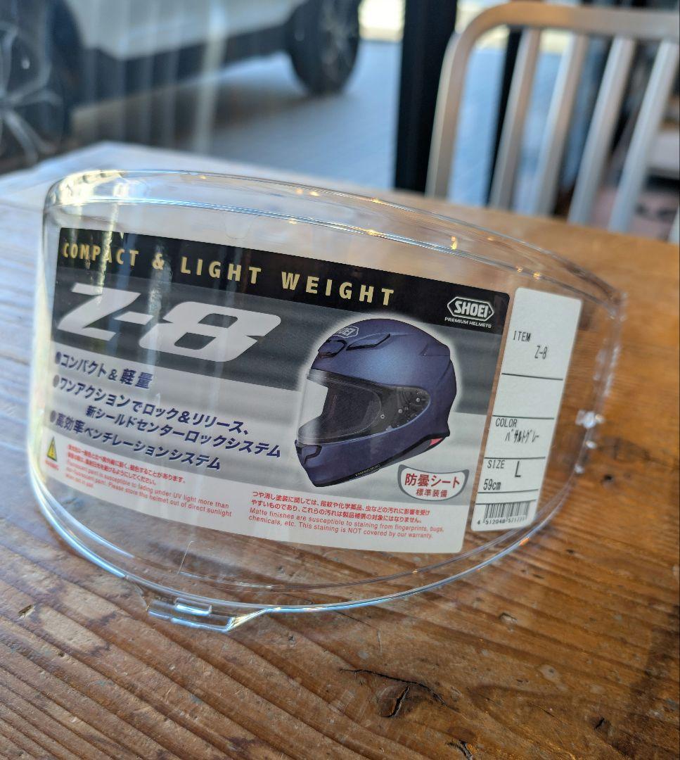 ショーエイＺ８パサルトグレーLサイズ［フォトクロミックシールド付き］