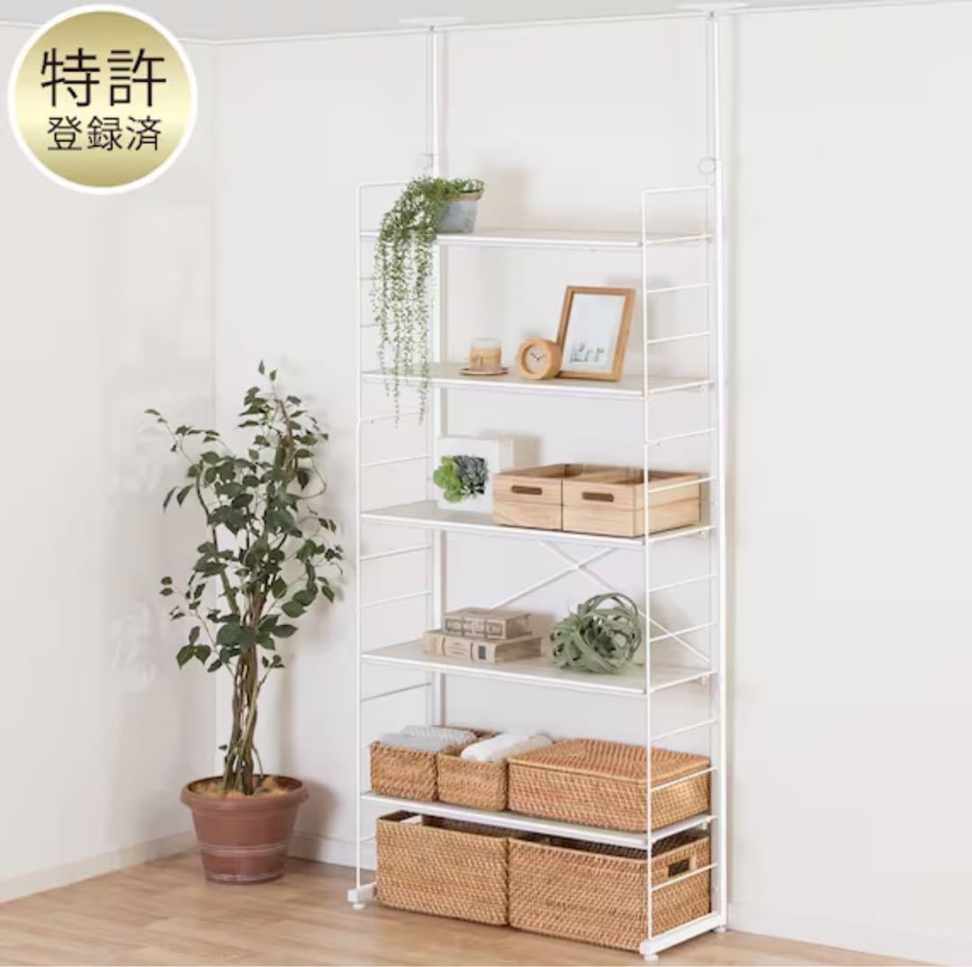 ニトリ　スチールラック　ホワイト