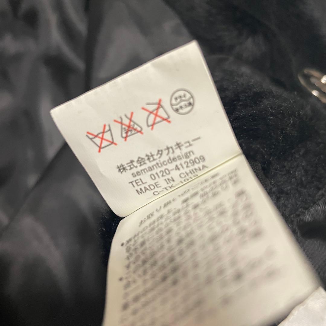 semantic design 3way ファー　ボア　ダブル　トレンチ　コート