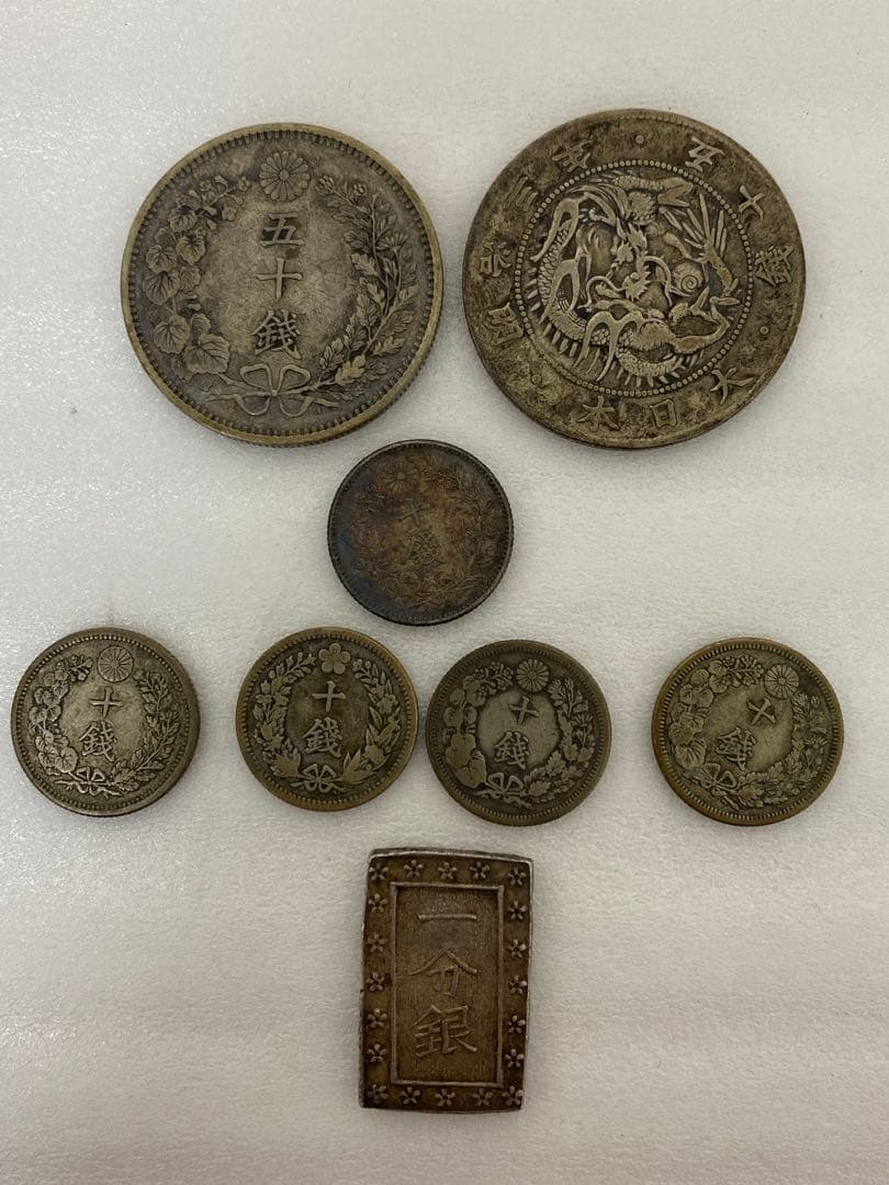 3-3093 旧貨幣　50銭・10銭・一分銀　銀貨