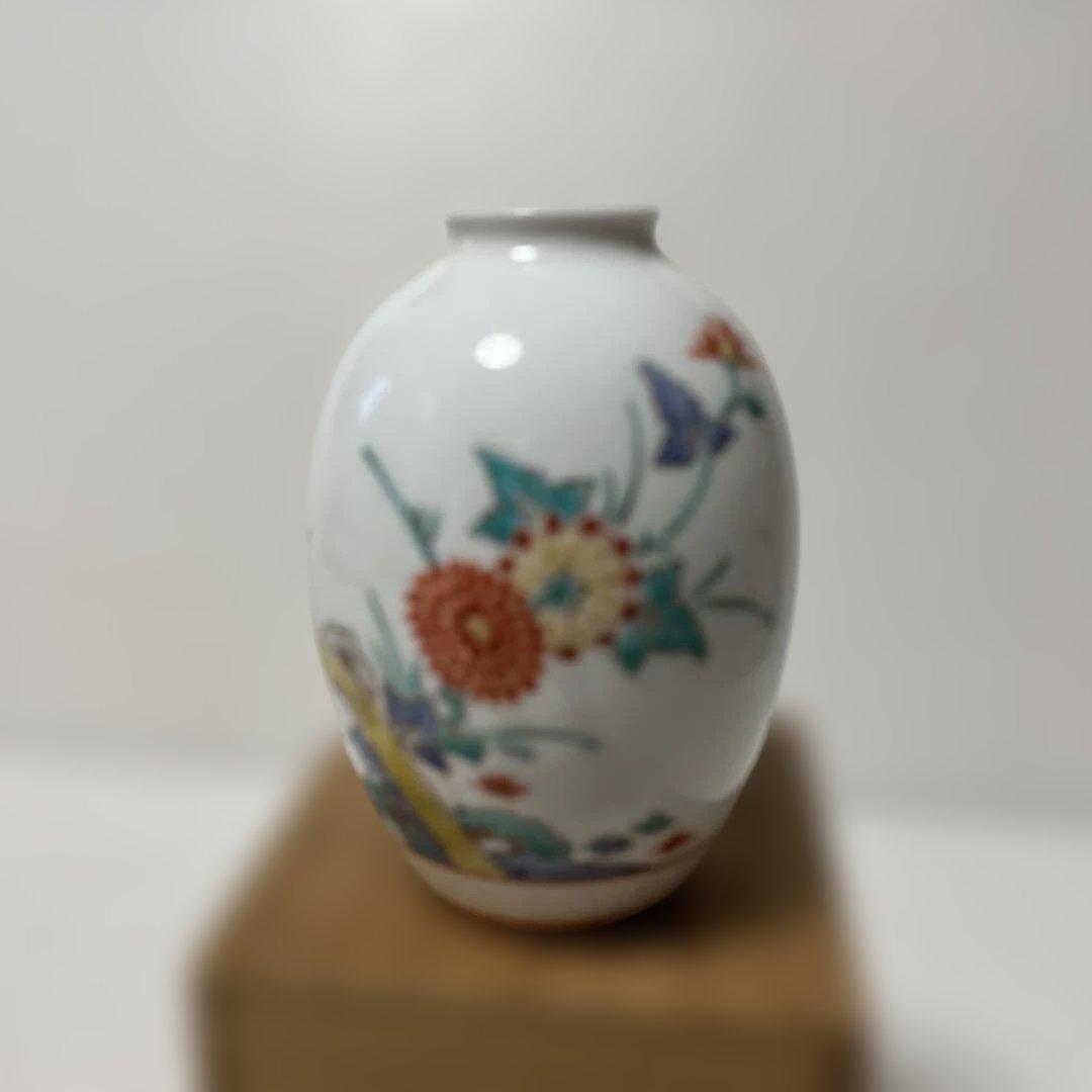 十三代　酒井田柿右衛門　菊鳥文　花瓶