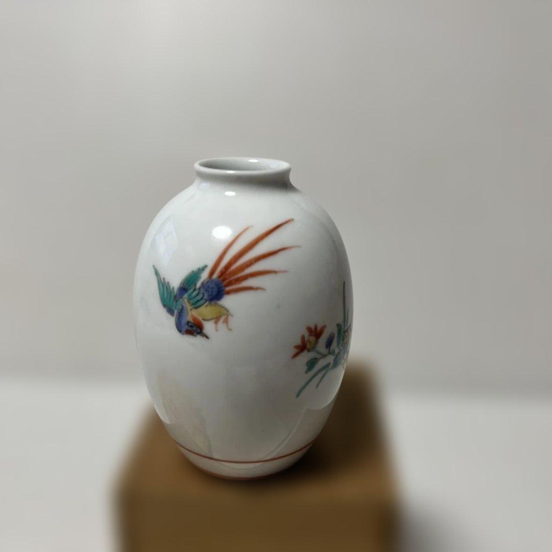 十三代　酒井田柿右衛門　菊鳥文　花瓶