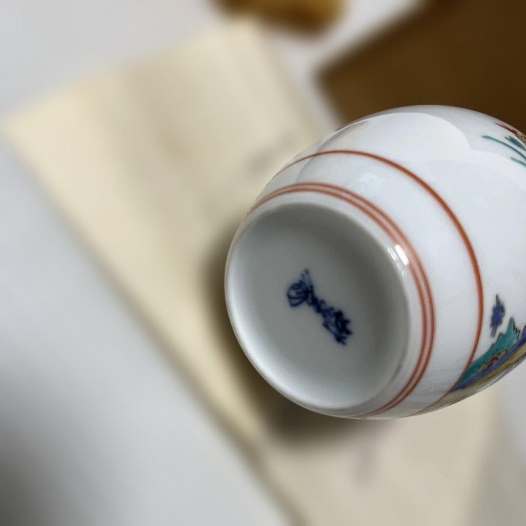 十三代　酒井田柿右衛門　菊鳥文　花瓶