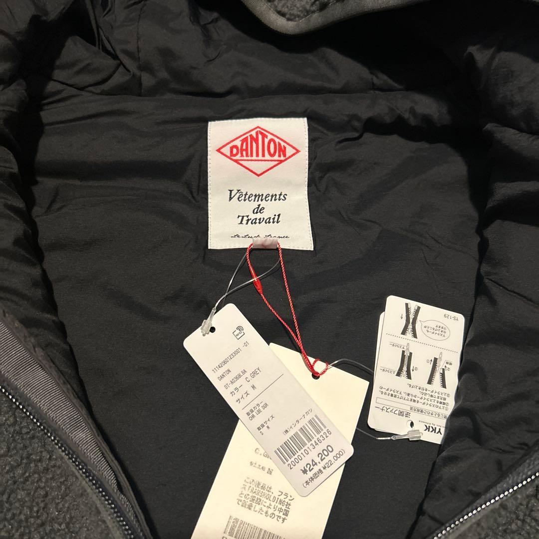 DANTON ダントン インサレーション フード付きボアフリースベスト