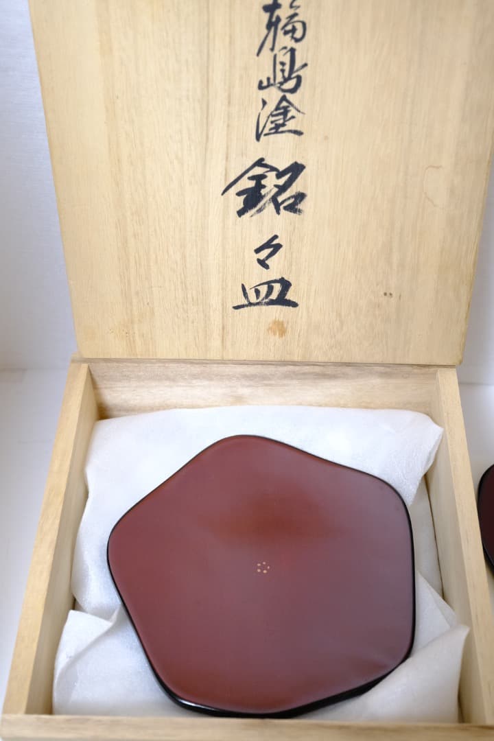 輪島塗　五島屋謹製　銘々皿　漆器