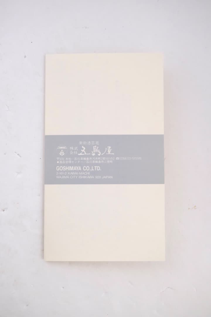 輪島塗　五島屋謹製　銘々皿　漆器