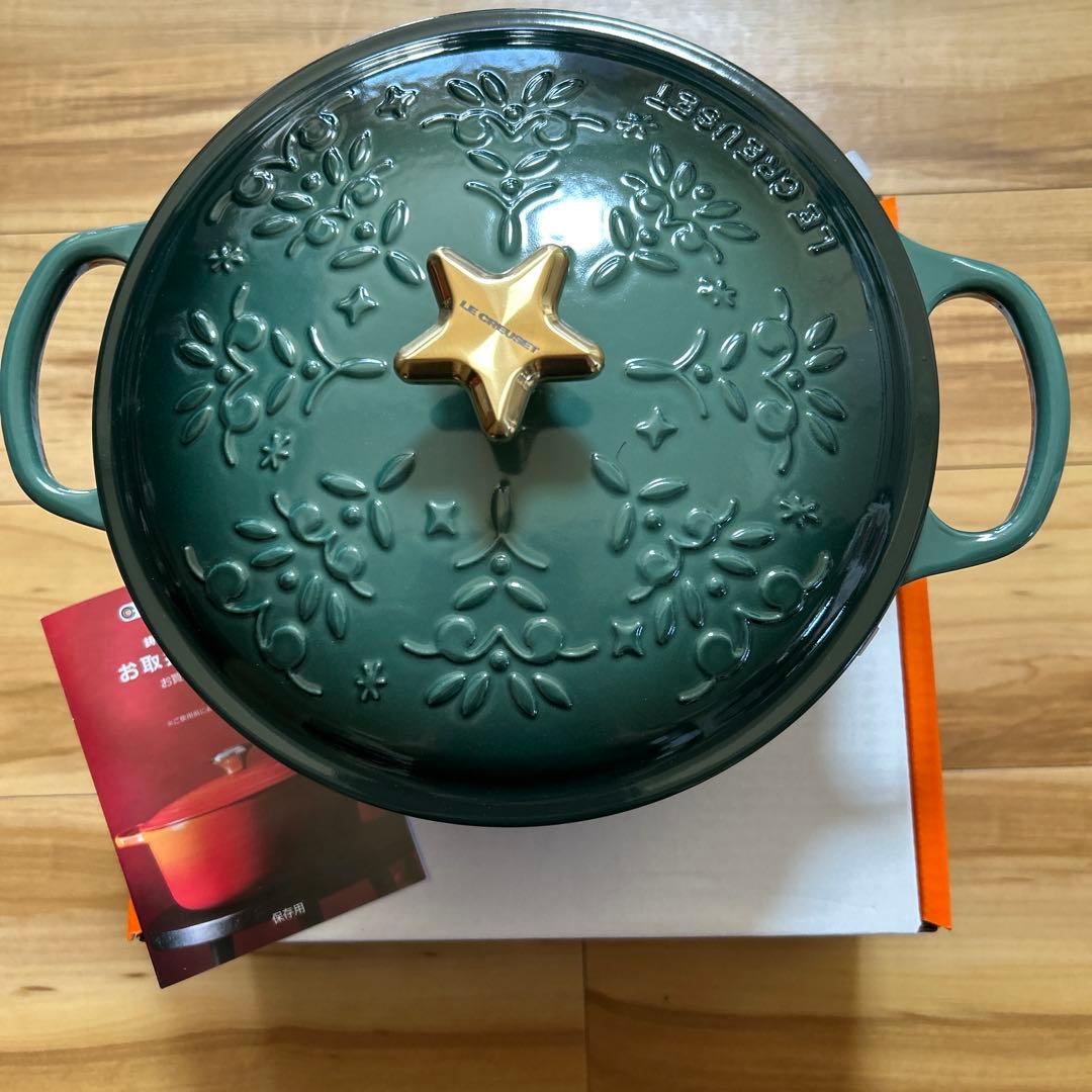 新品未使用・ルクルーゼ・ココットロンド・ノエル・レリーフ24㌢