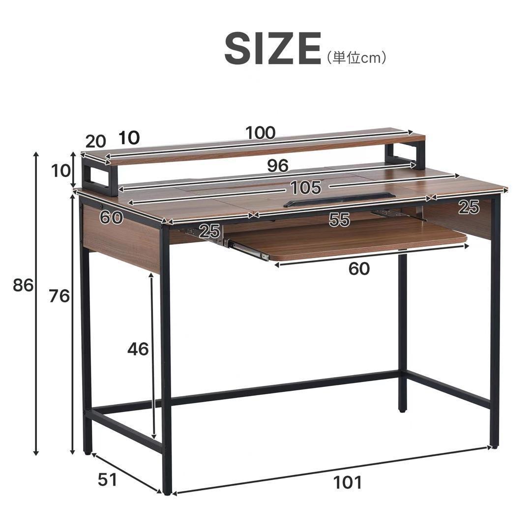 パソコンデスクハイタイプとロータイプに切り替え可能 いくつのPC設備同時使用可能
