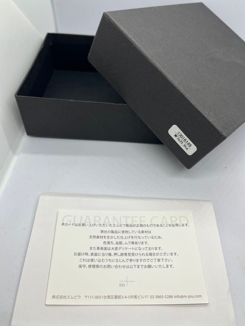 エムピウ　M + ミッレフォッリエ　ブスケット　コニャック