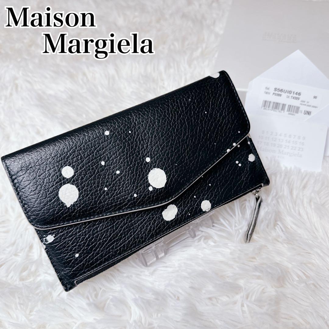 【希少・美品】Maison Margiela 長財布 黒 白 ペイント レザー
