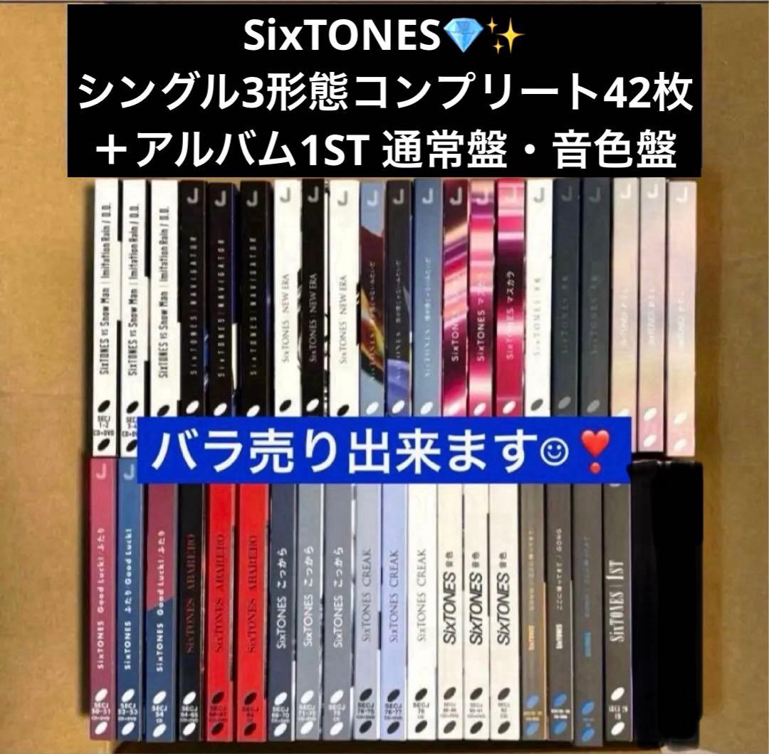 【ぽむ様 リクエスト分】シングル42枚 ＋ アルバム2枚 セット❁⃘*.゜