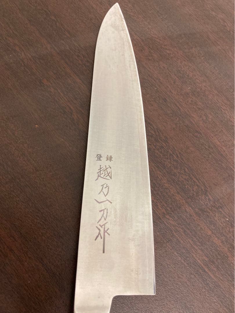 包丁　越乃一刀　作　三徳包丁