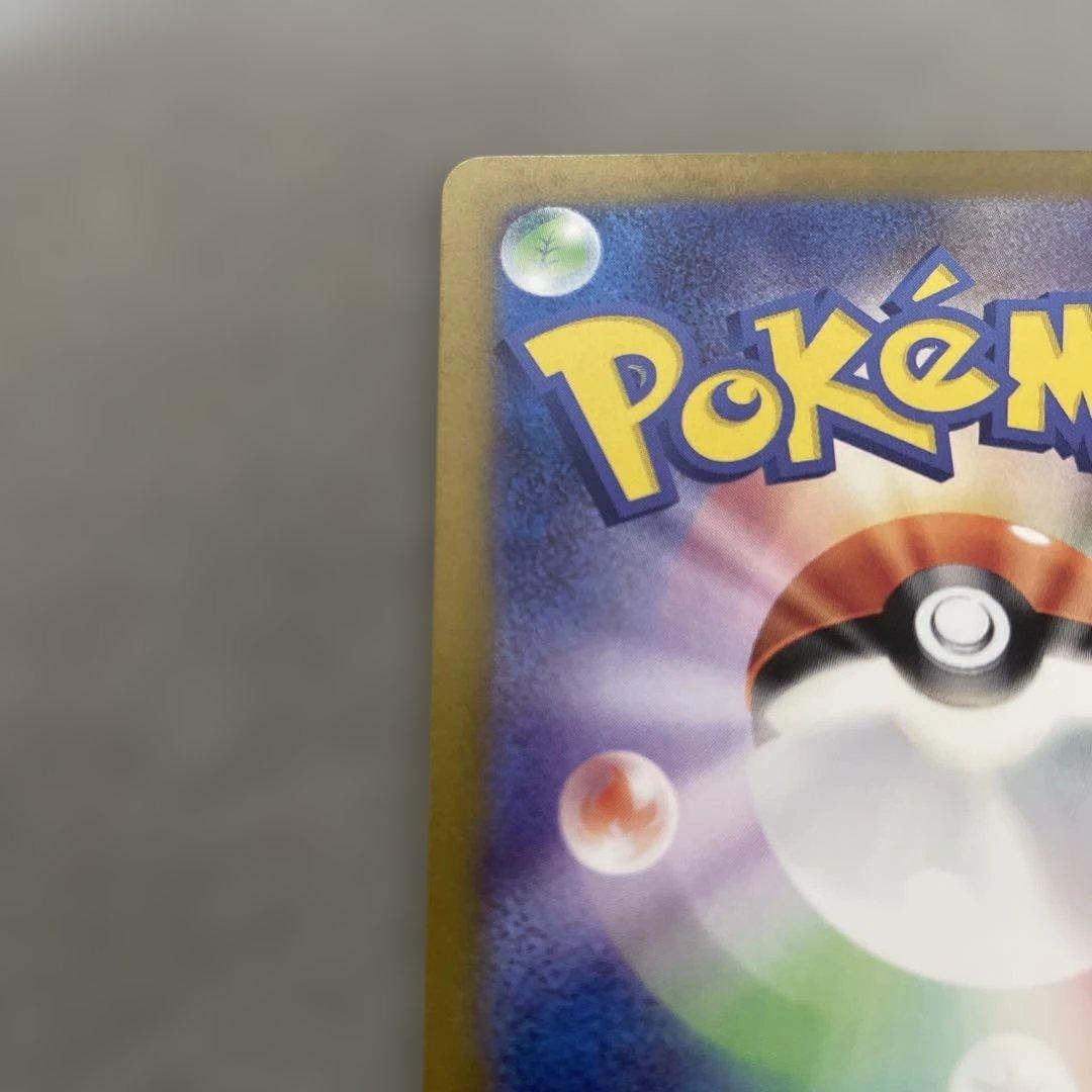 ポケモンカードゲーム　ラティアスex SAR 楽園ドラゴーナ