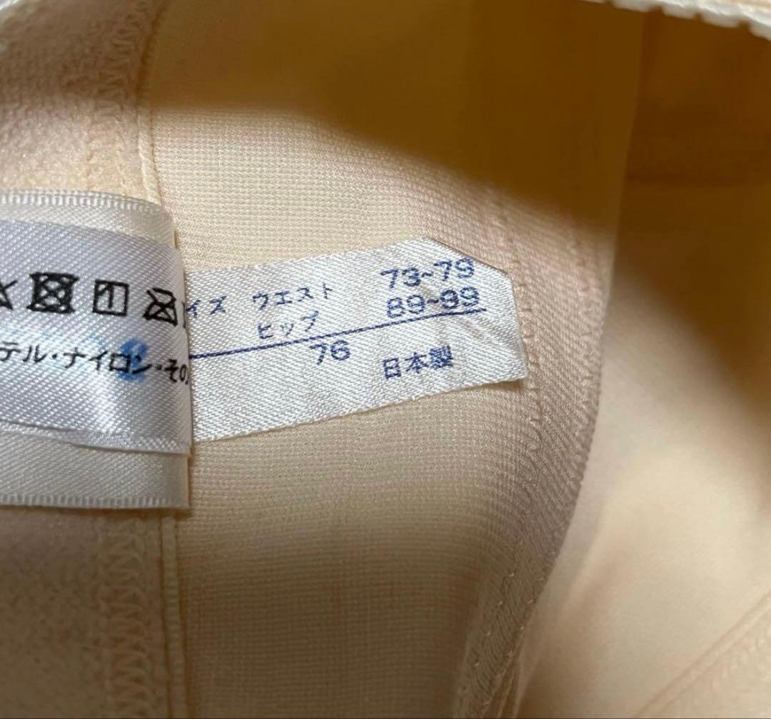 【美品】フォーシス　E70 70 76 3点セット