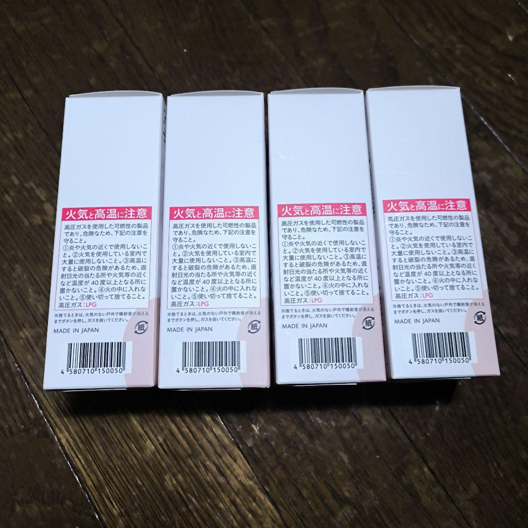 b ris エアリーカラーリングフォーム ダークブラウン 4個セット