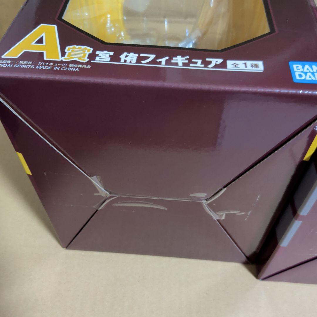 ハイキュー 一番くじ A賞 宮侑 治 兄弟 フィギュア 最強の挑戦者